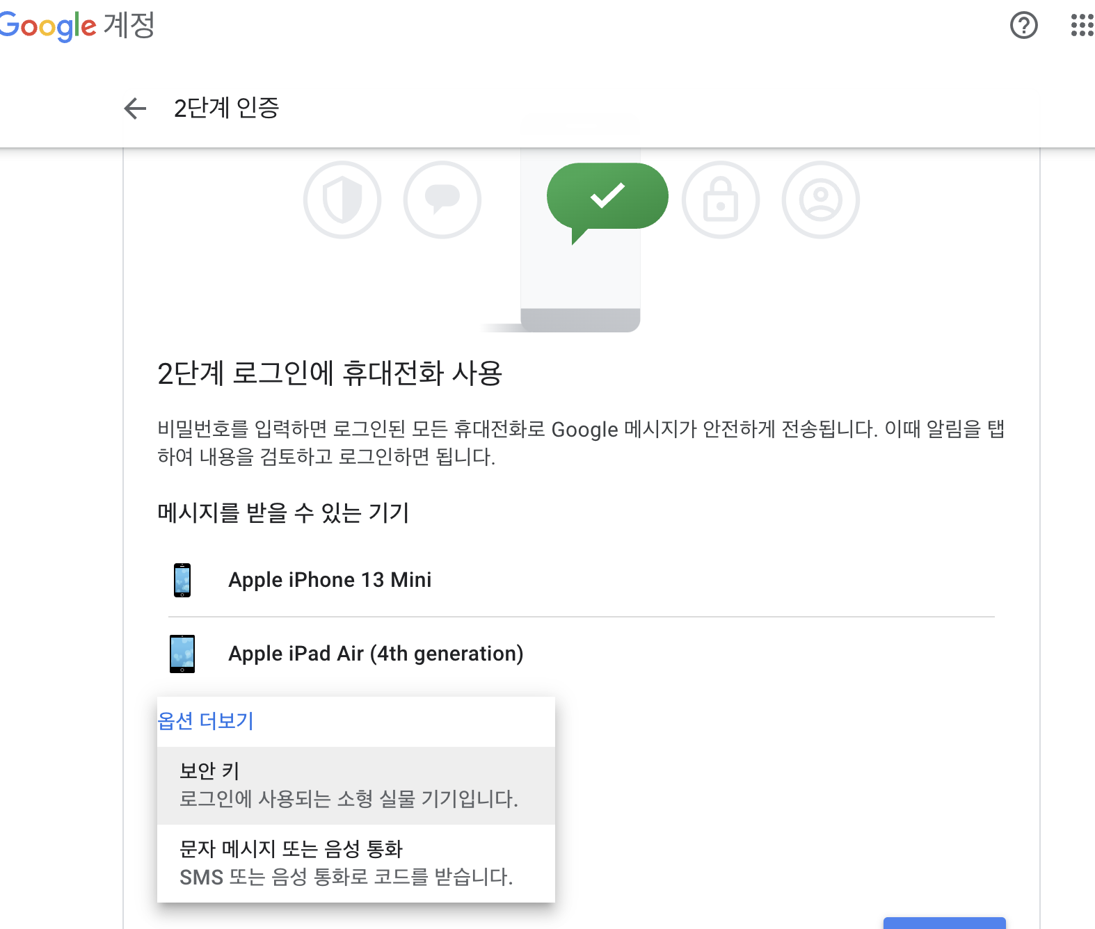 스파르타 즉문즉답